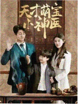 桔子TV电视剧 人间烟火