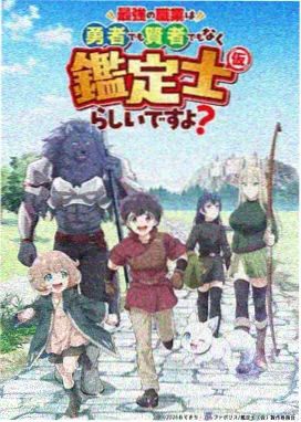 桔子TV动漫 幻境奇缘